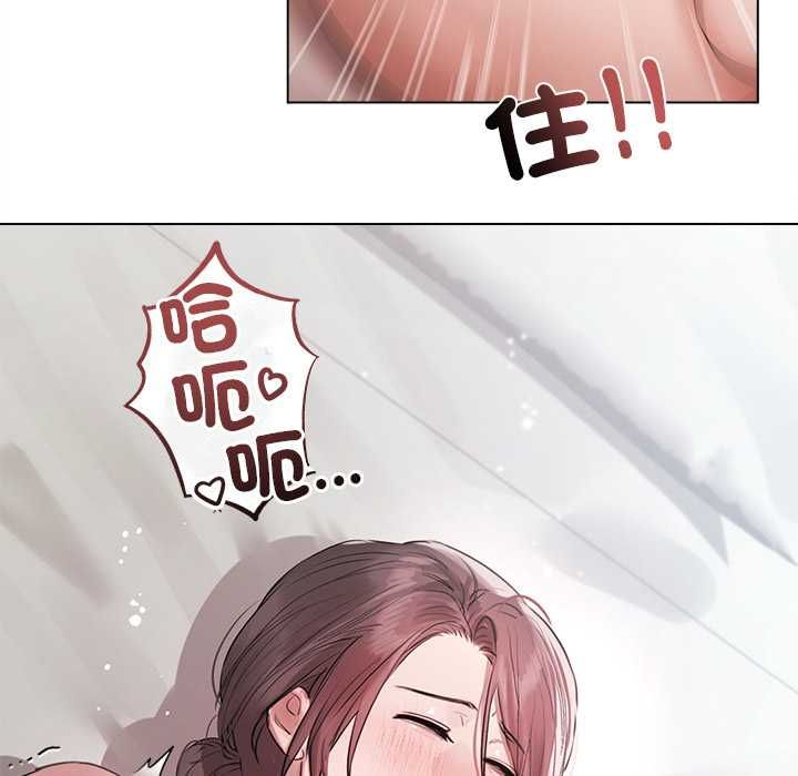 契約的代價第24話 第19頁