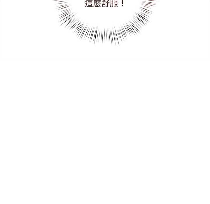 契約的代價第24話 第62頁