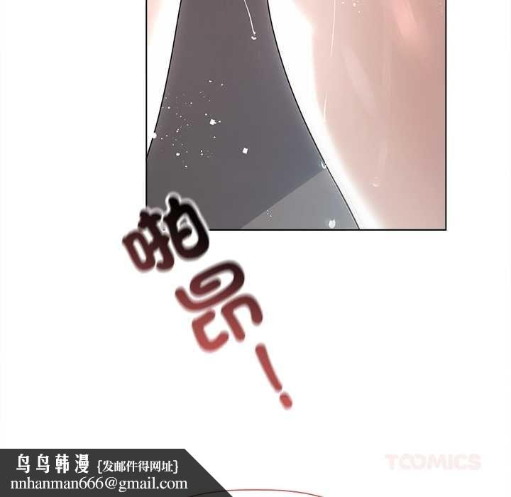 契約的代價第24話 第66頁