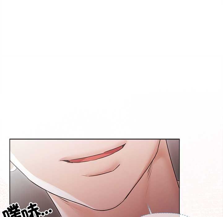 契約的代價第24話 第78頁