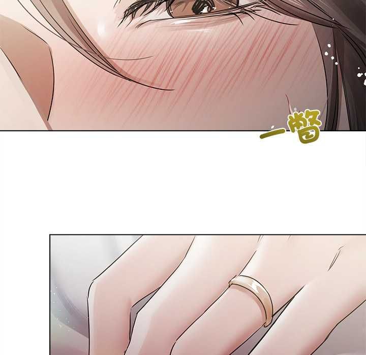 契約的代價第24話 第95頁