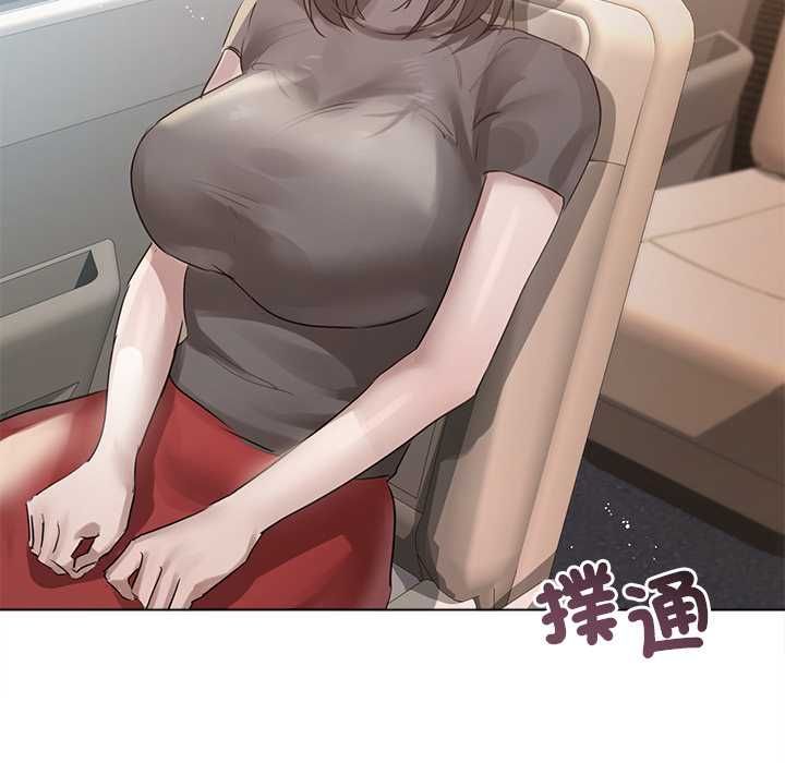 契約的代價第24話 第119頁