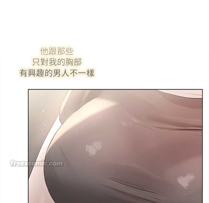 契約的代價第24話 第120頁