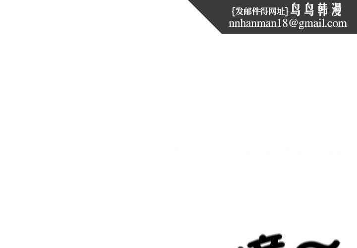 校花的雙麪生活第35話 第1頁