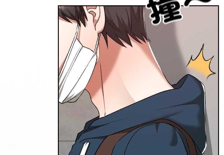 校花的雙麪生活第35話 第2頁