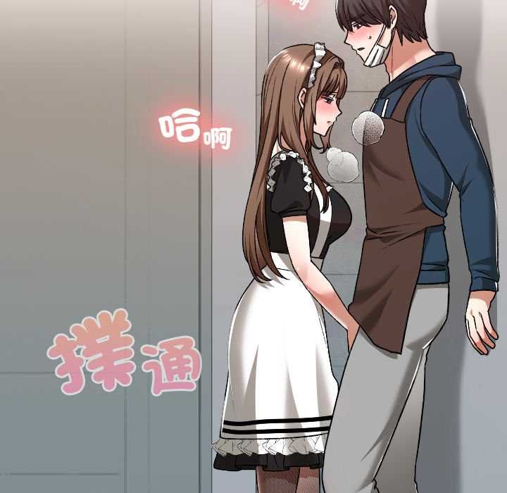 校花的雙麪生活第35話 第6頁