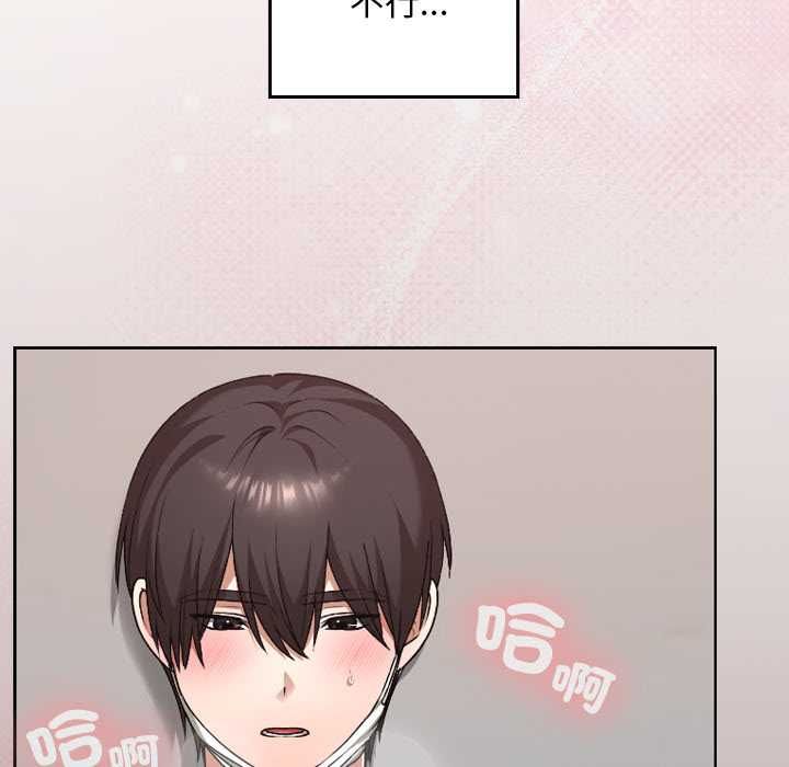 校花的雙麪生活第35話 第8頁