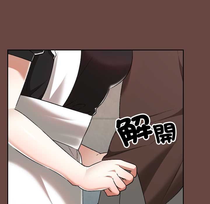 校花的雙麪生活第35話 第12頁