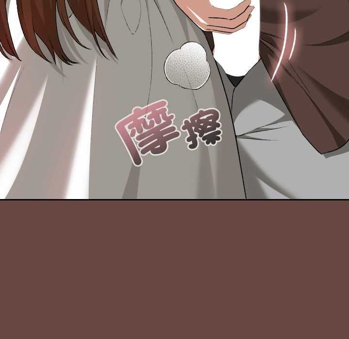 校花的雙麪生活第35話 第18頁