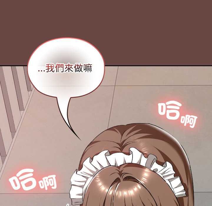 校花的雙麪生活第35話 第19頁
