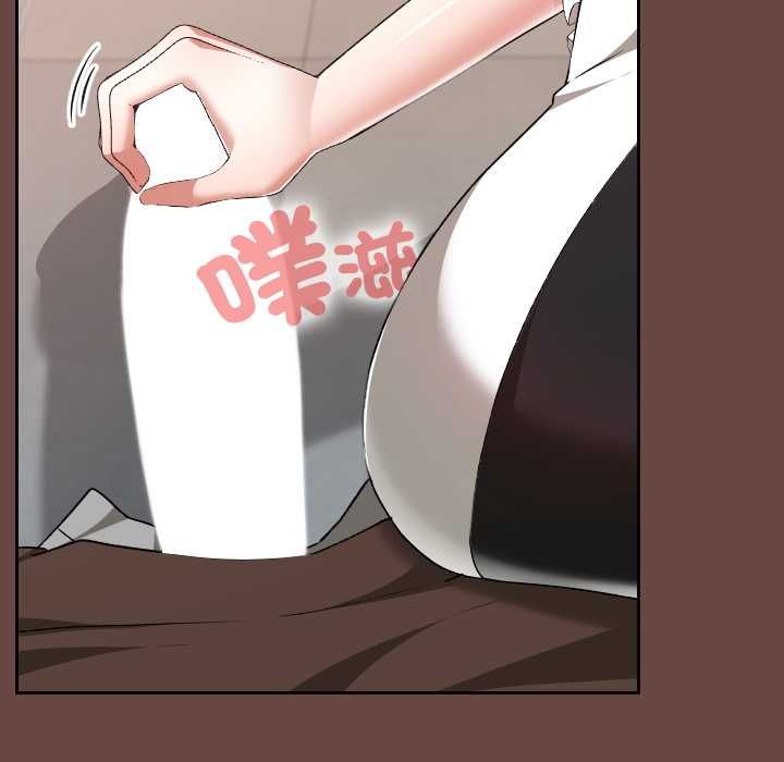 校花的雙麪生活第35話 第22頁