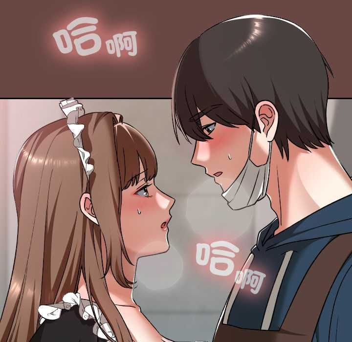 校花的雙麪生活第35話 第26頁