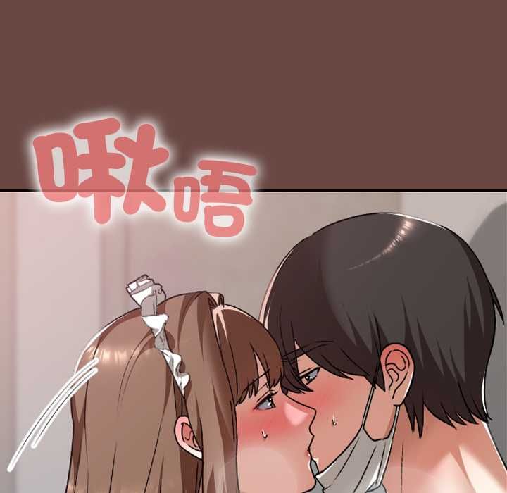 校花的雙麪生活第35話 第28頁