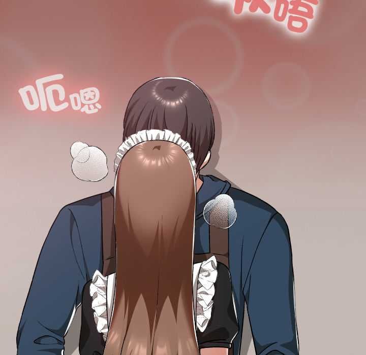 校花的雙麪生活第35話 第31頁