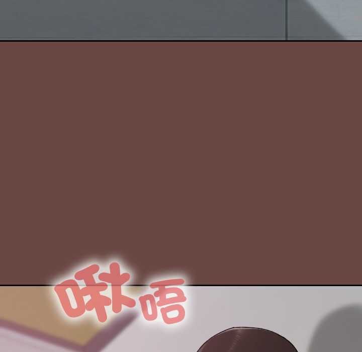 校花的雙麪生活第35話 第34頁