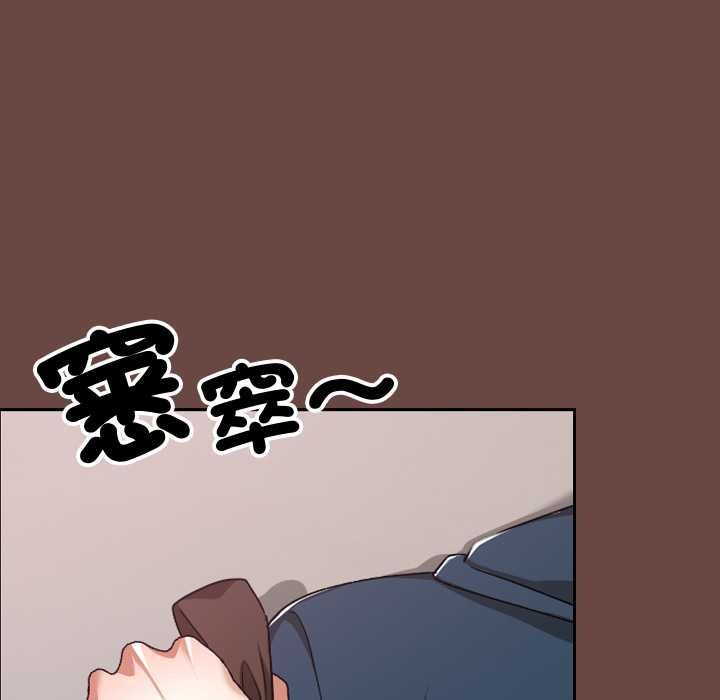 校花的雙麪生活第35話 第37頁
