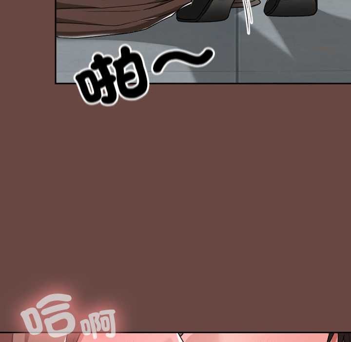 校花的雙麪生活第35話 第40頁