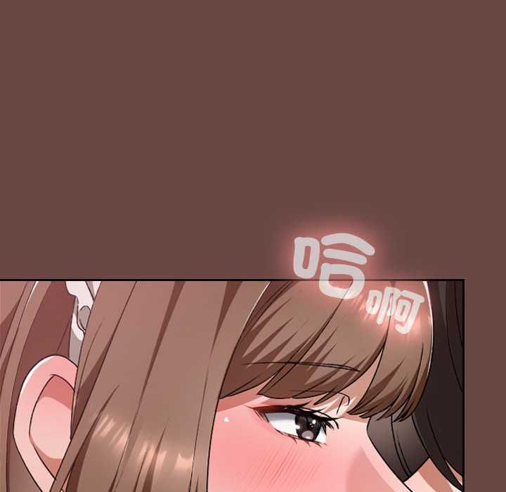校花的雙麪生活第35話 第42頁