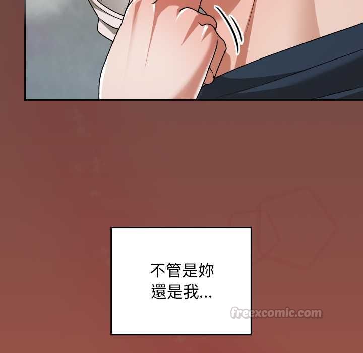 校花的雙麪生活第35話 第45頁