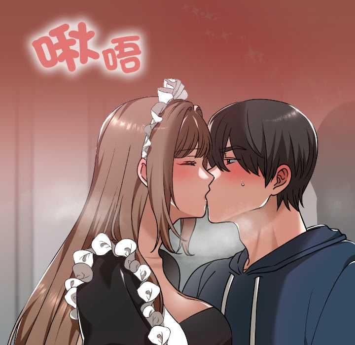 校花的雙麪生活第35話 第46頁