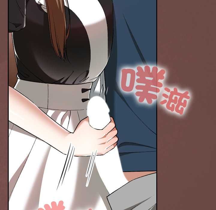 校花的雙麪生活第35話 第49頁