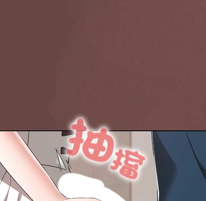 校花的雙麪生活第35話 第52頁
