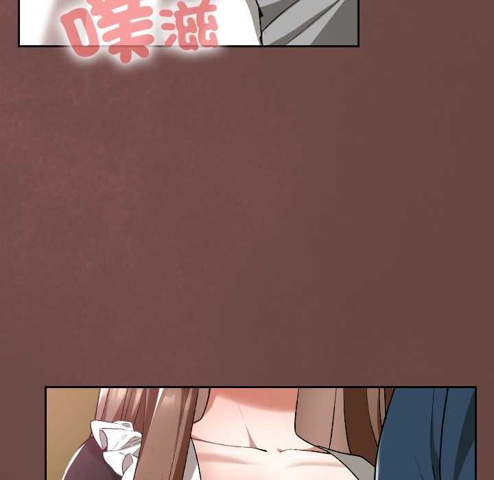 校花的雙麪生活第35話 第50頁