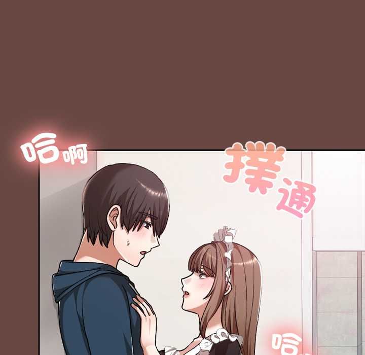校花的雙麪生活第35話 第65頁