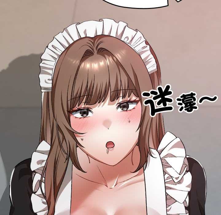 校花的雙麪生活第35話 第68頁