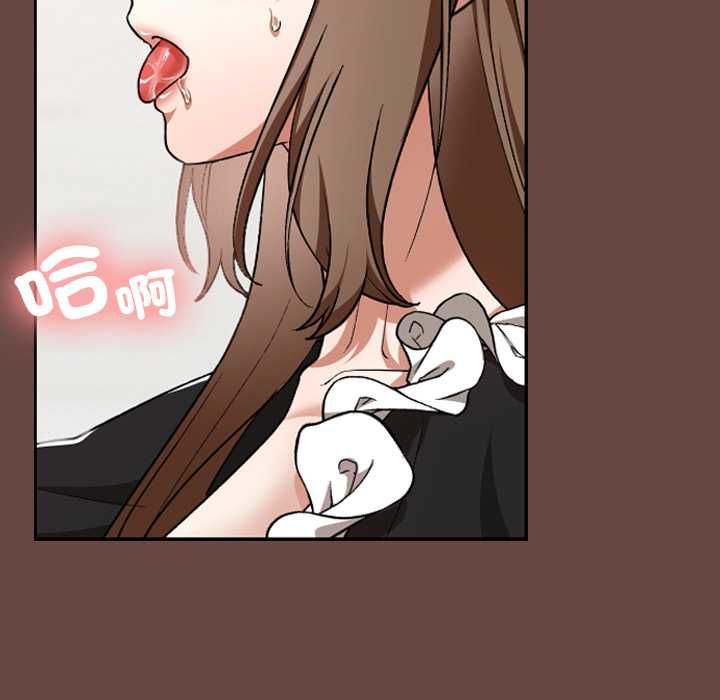 校花的雙麪生活第35話 第71頁