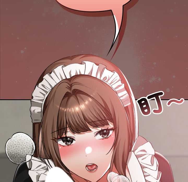 校花的雙麪生活第35話 第78頁