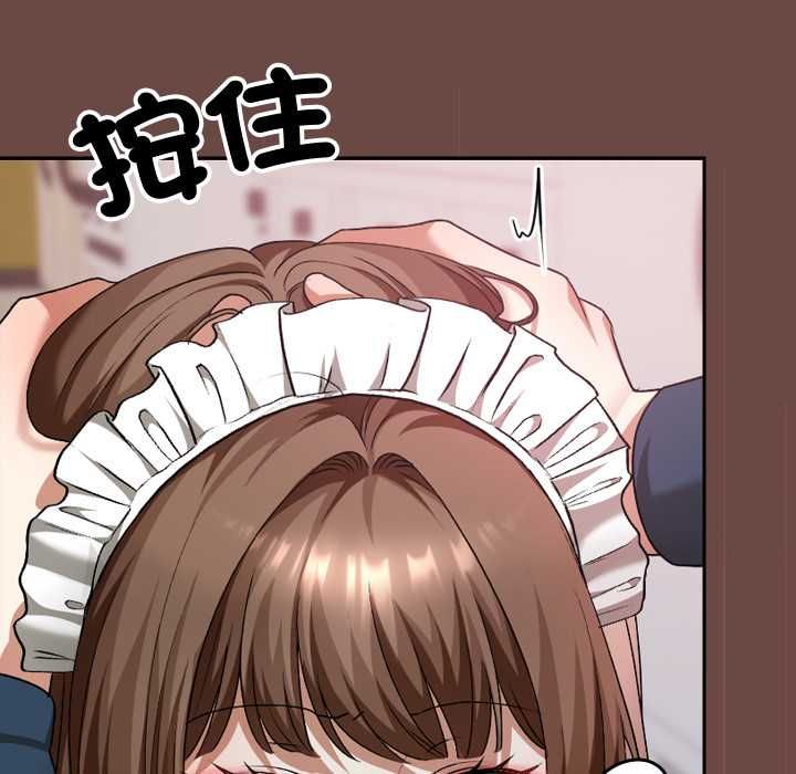 校花的雙麪生活第35話 第101頁