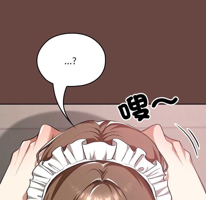校花的雙麪生活第35話 第112頁