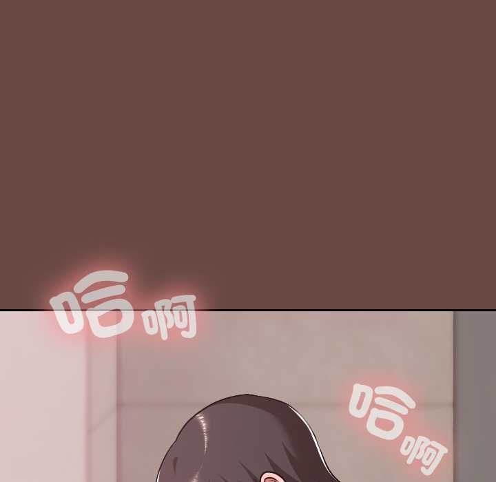 校花的雙麪生活第35話 第114頁