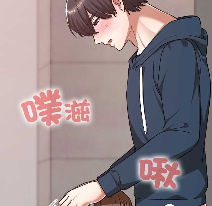 校花的雙麪生活第35話 第115頁