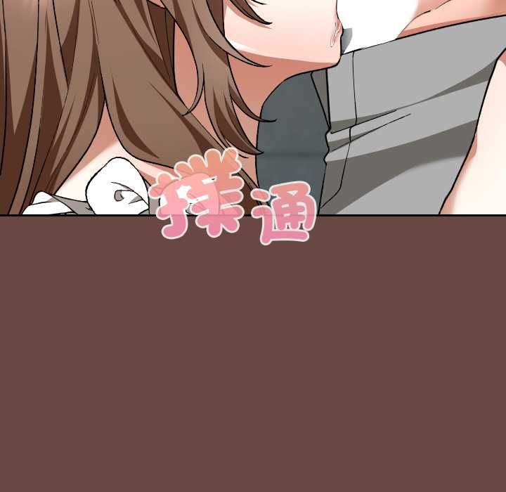 校花的雙麪生活第35話 第119頁