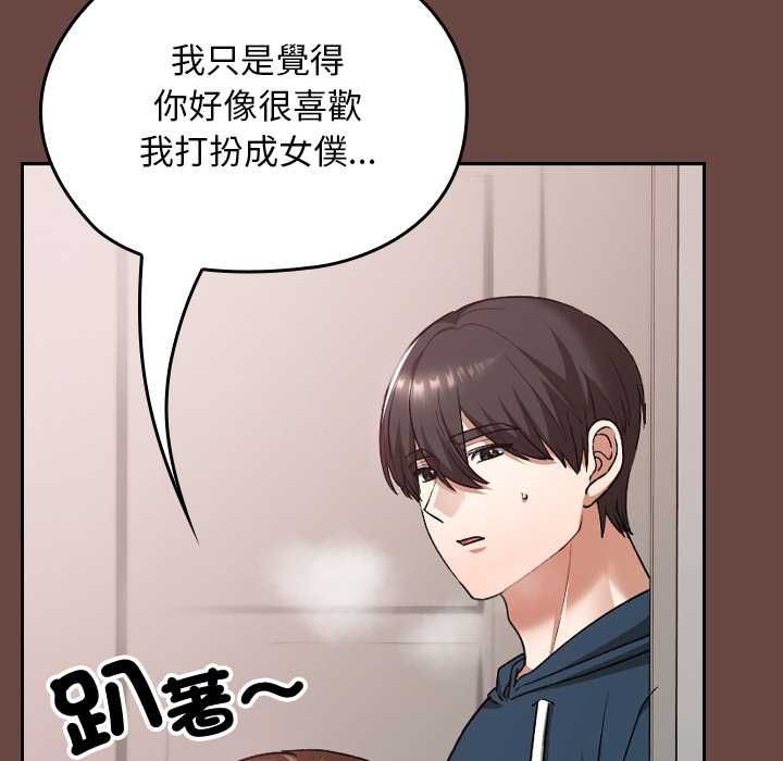 校花的雙麪生活第35話 第128頁