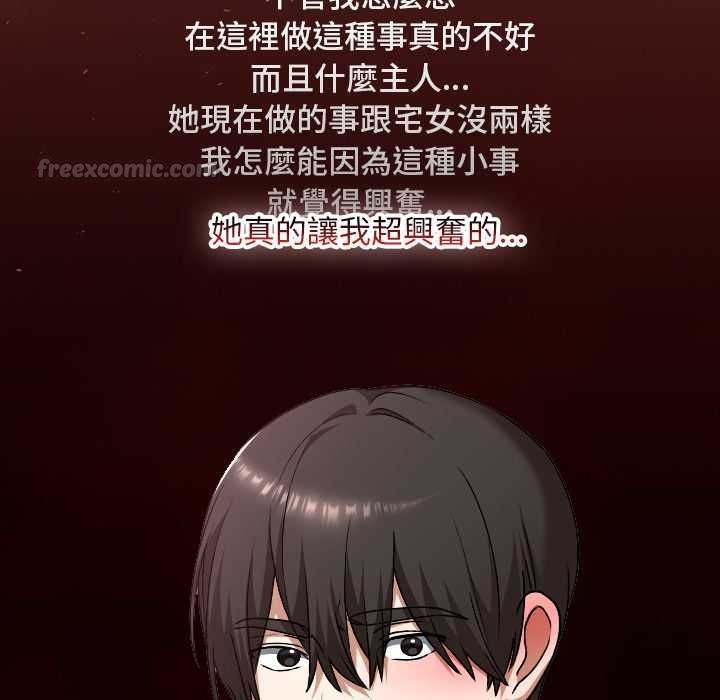 校花的雙麪生活第35話 第135頁