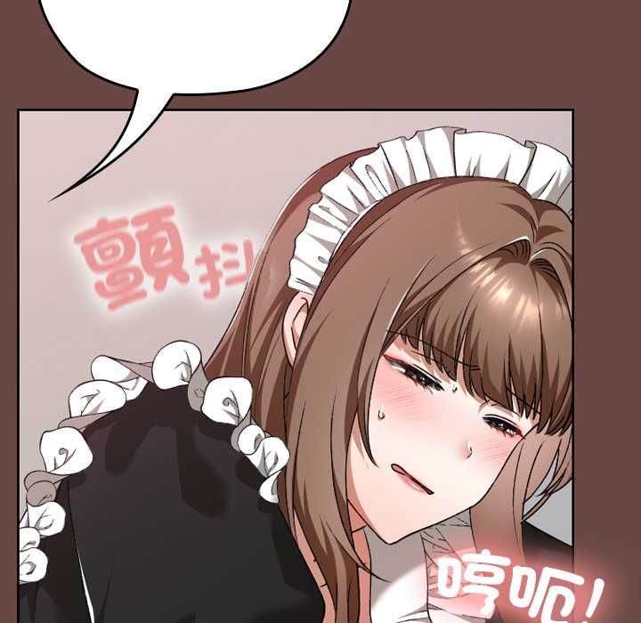 校花的雙麪生活第35話 第153頁