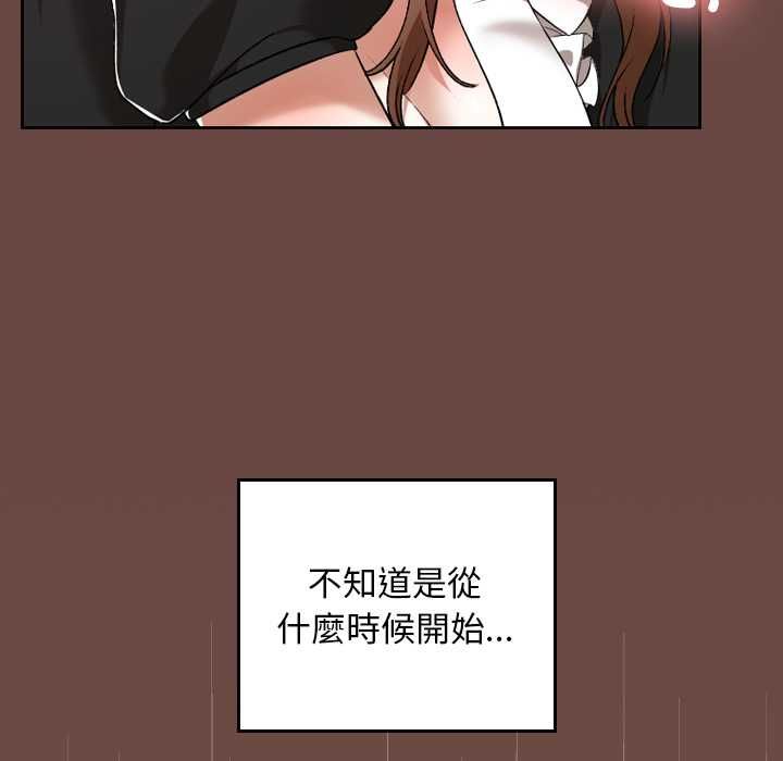 校花的雙麪生活第35話 第154頁