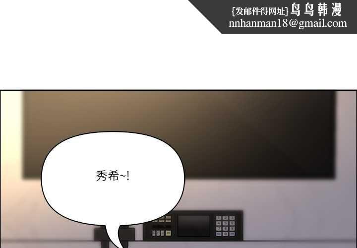 最強男人第71話 第1頁