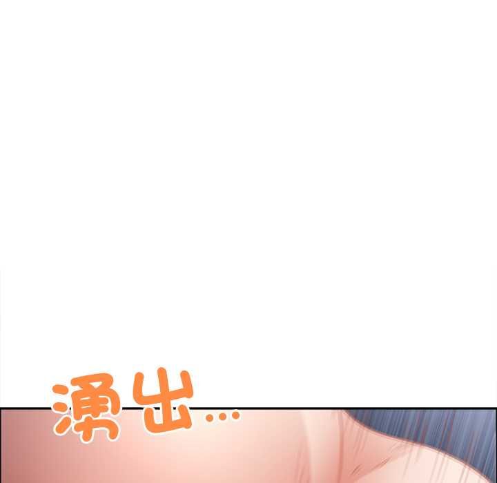 最強男人第71話 第14頁