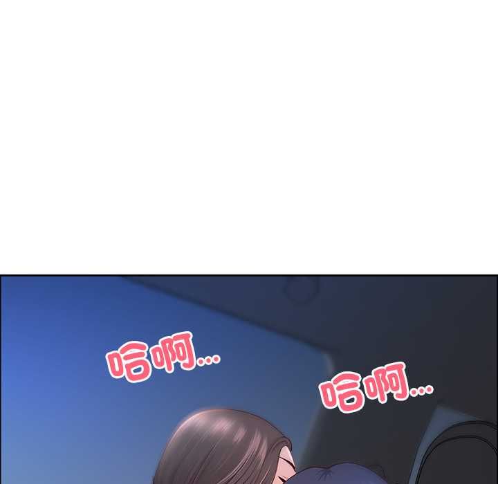 最強男人第71話 第18頁