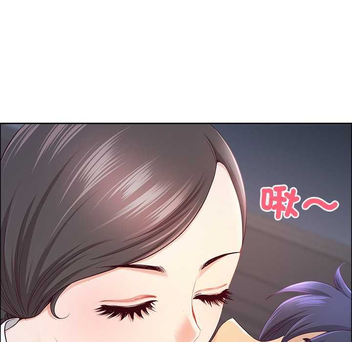 最強男人第71話 第23頁