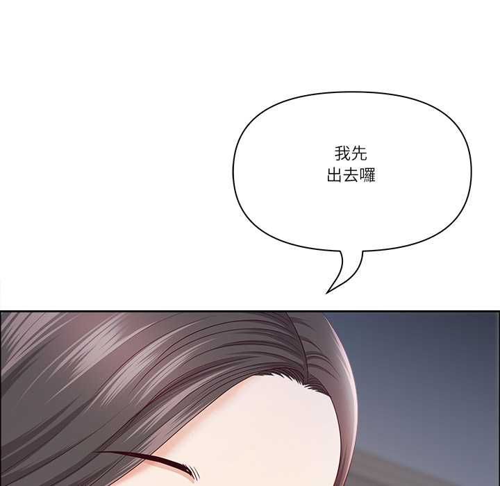 最強男人第71話 第25頁