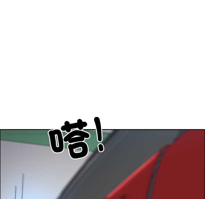 最強男人第71話 第35頁
