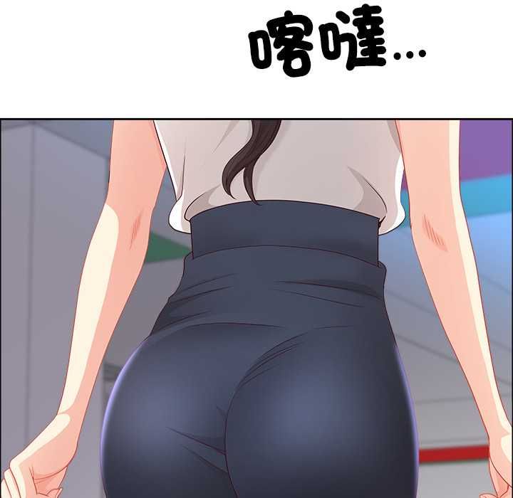 最強男人第71話 第41頁