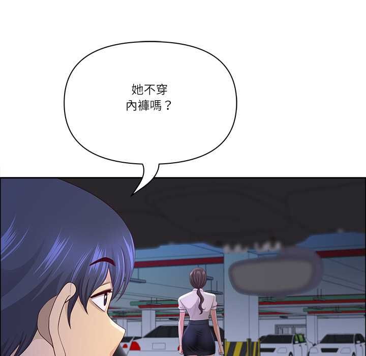 最強男人第71話 第43頁