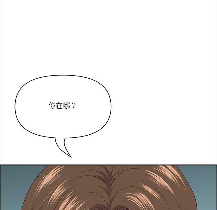 最強男人第71話 第47頁