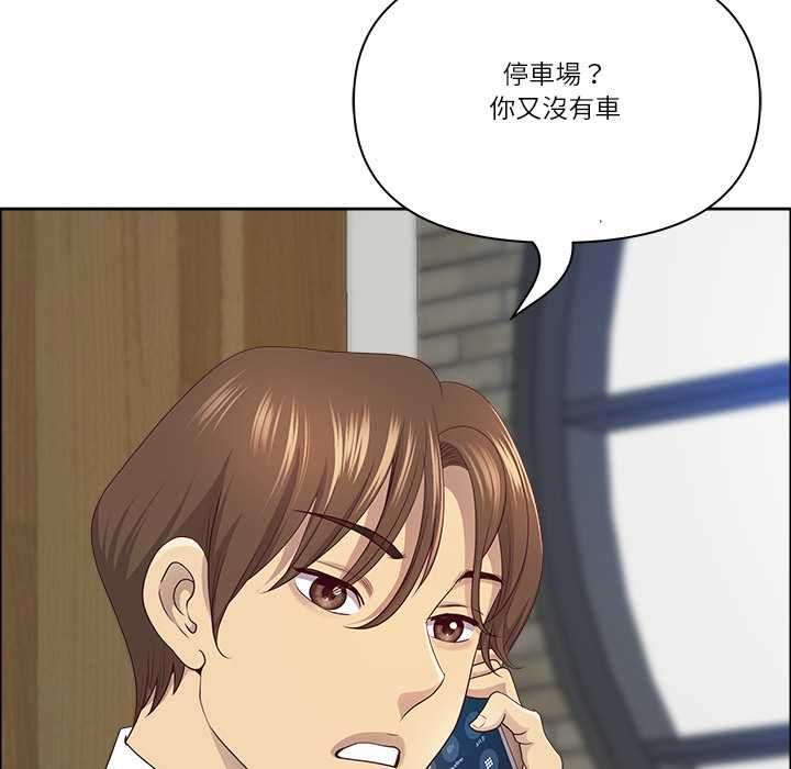 最強男人第71話 第52頁